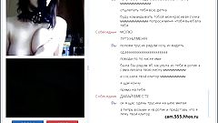 girl in chat panties in the mouth on orders