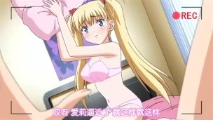 交欢做爱鬼父劫，动漫a片也精彩