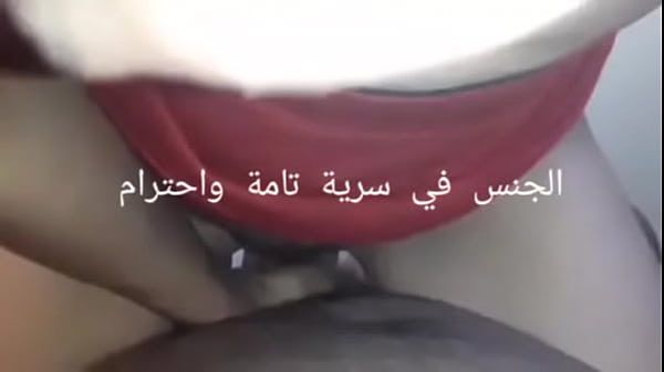 مغربية احسن حوايا تقد تشفها انصحك بالمشاهدة