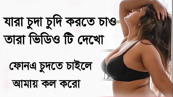 বাংলাদেশি মাগি নাম্বার ফোন সেক্স ইমু সেক্স