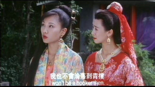 ancient chinese whorehouse 1994 xvid-moni chunk 4
