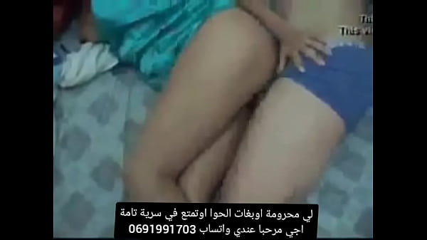 اممممم كتقول ليه حويني بجهد احبيبة