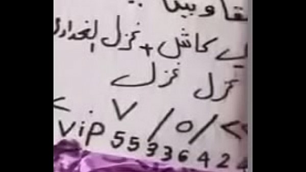 ديوث يصور مراته