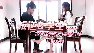 jdav1me – 025 rebellious student