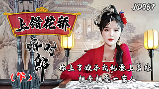 jdav1me episode 67 – on the wrong sedan chair to marry the right man – episode 2 – filmed by jingdong pictures