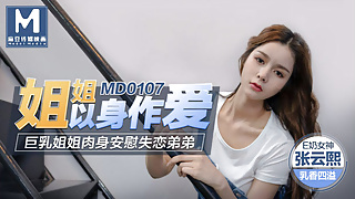 my hot asian step-sister blow & fuck full scene – asian amateur