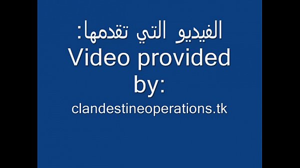 arab muslim woman strips ù…ø«ùšø± ø§ù„ø¬ù†ø³ ø§ø¨ø§ø­ùš ø§ù„ù…ø±ø£ø© ø§ù„ø¹ø§ø±ùšø©