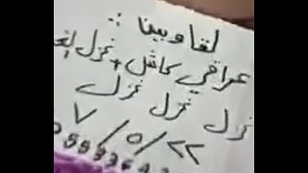 wife arab cuckold iraq