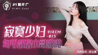 lonely asian milf gives a neighbor man some much needed pussy and intimacy