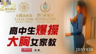 horny asian big tits hot teacher invited him to study instead she got fucked from behind, cum inside pussy