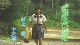 yo ko ku 3