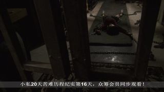 chinese girl bondage