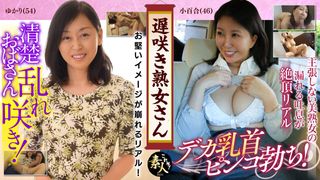krs011 late blooming mature woman don’t you want to see sober aunt throat erotic figure 03