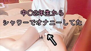 masturbation videos for fan club members