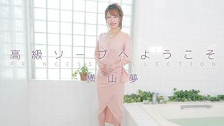 mature japanese wife with small tits finds part-time job in bubble bath shop