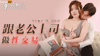 hot horny asian secretary was fucked hard by boss for her husbands rise – asian teen slut.