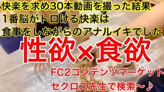 kime-chan and her sex tuter