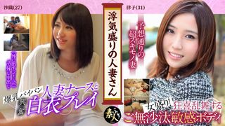 krs025 married woman in the prime of her affair very dirty, innocent young wife 02