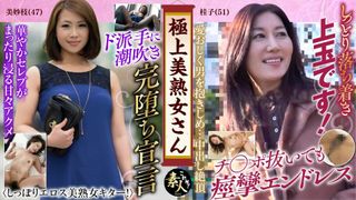 krs067 beautiful milf beautiful milf! !!!05 she is also nice and erotic.